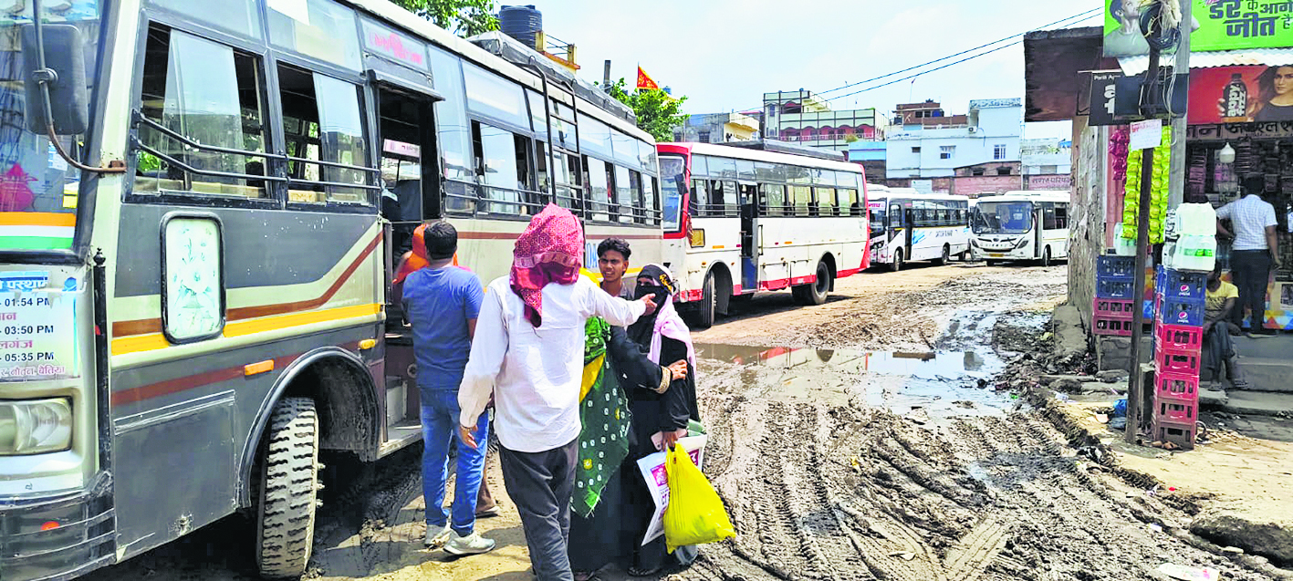 राजेंद्र बस स्टैंड में गंदगी और कीचड़ से यात्री हो रहे परेशान