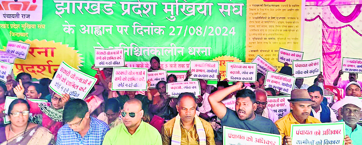city news : राज्य भर के मुखिया बैठे धरना पर