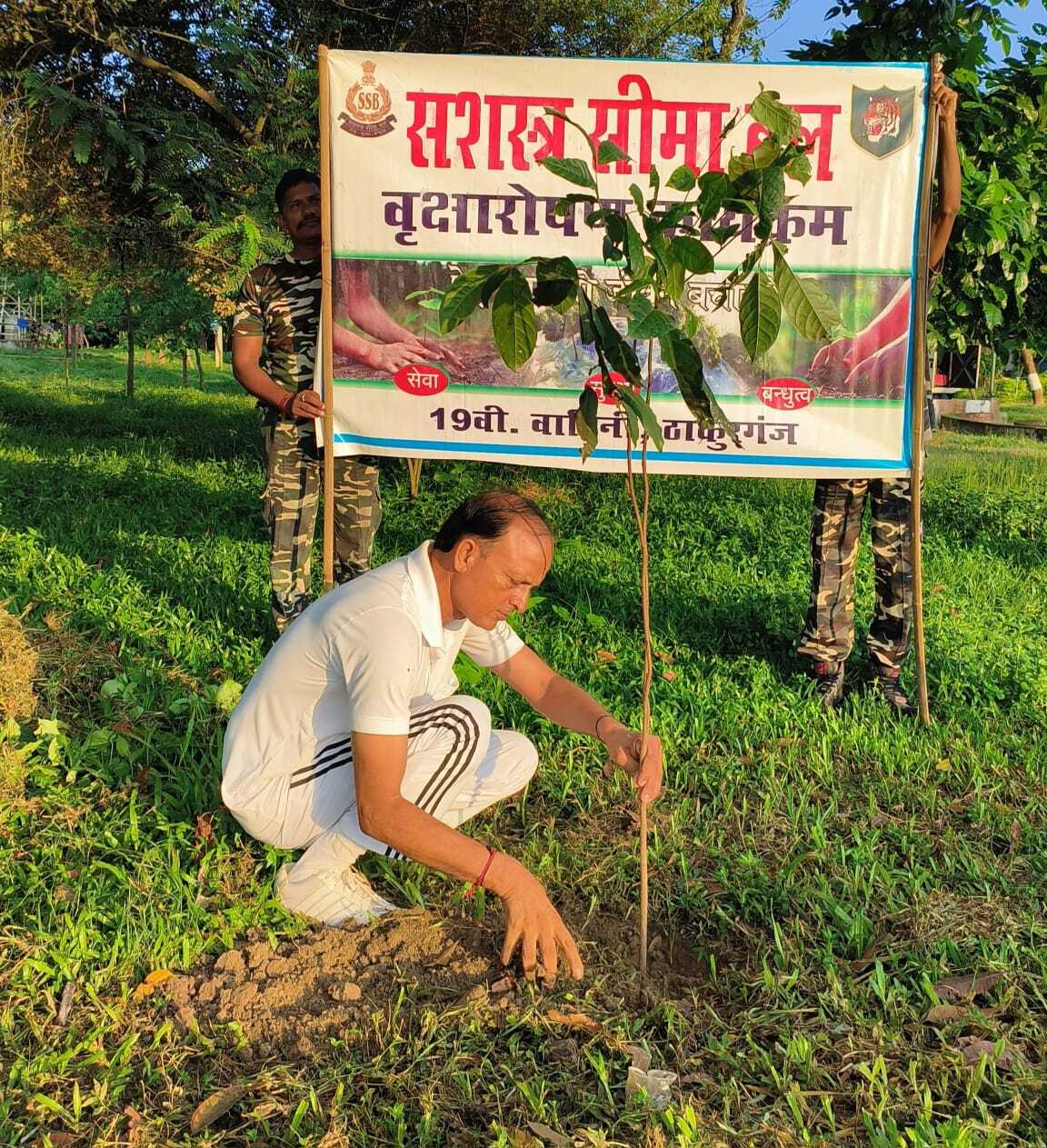 एक पेड़ मां के नाम, एसएसबी के जवानों ने किया पौधरोपण