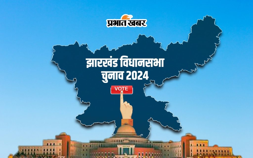deoghar vidhan sabha jharkhand assembly election 2024
