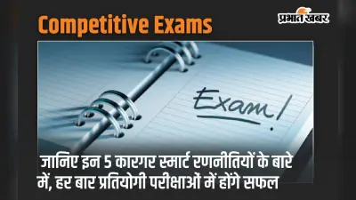 Top 5 MBA Colleges: अच्छे प्लेसमेंट के साथ करना चाहते हैं एमबीए तो देश के इन टॉप कालेजों में लें एडमिशन, लाखों-करोड़ों में मिलेगा सैलरी पैकेज