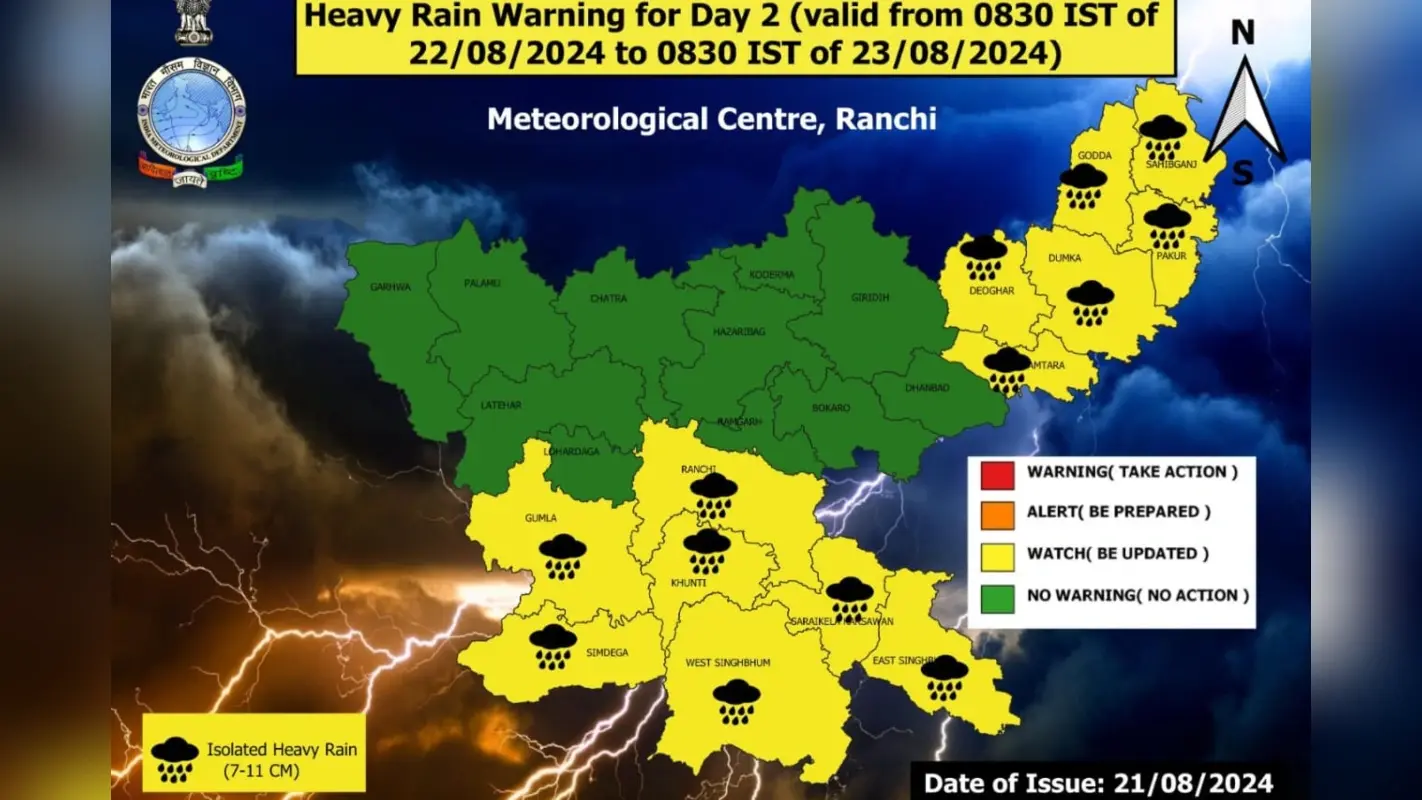 Jharkhand Weather: राजधानी रांची समेत इन जिलों में होगी भारी बारिश, मौसम विभाग ने जारी किया येलो अलर्ट
