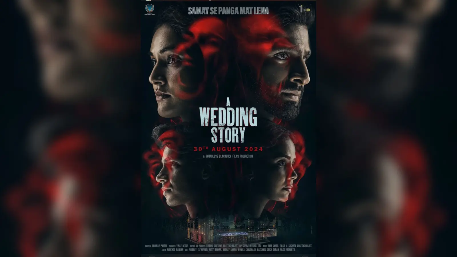 A Wedding Story Movie Review:गरुण पुराण से जुड़ी इस हॉरर फिल्म को कमजोर स्क्रीनप्ले ने बनाया बोझिल