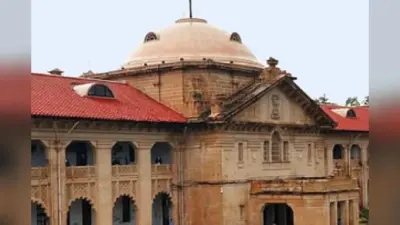 Allahabad High Court Recruitment 2024 : स्टेनोग्राफर व जूनियर असिस्टेंट समेत 3306 पदों पर करें आवेदन