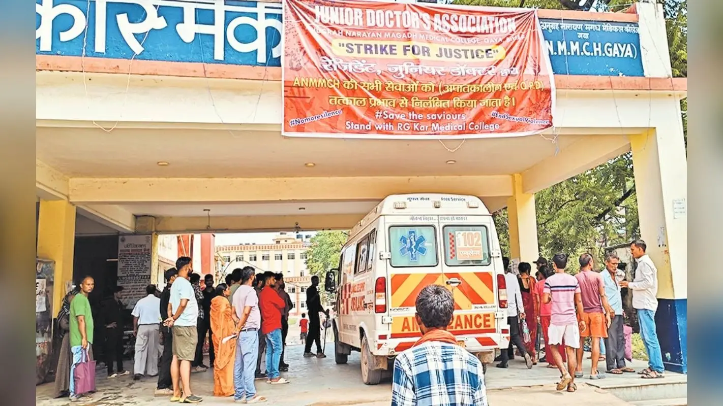 Kolkata Doctor Murder: गया के ANMMCH में इमरजेंसी वार्ड रहा बंद, तीन मरीजों की मौत
