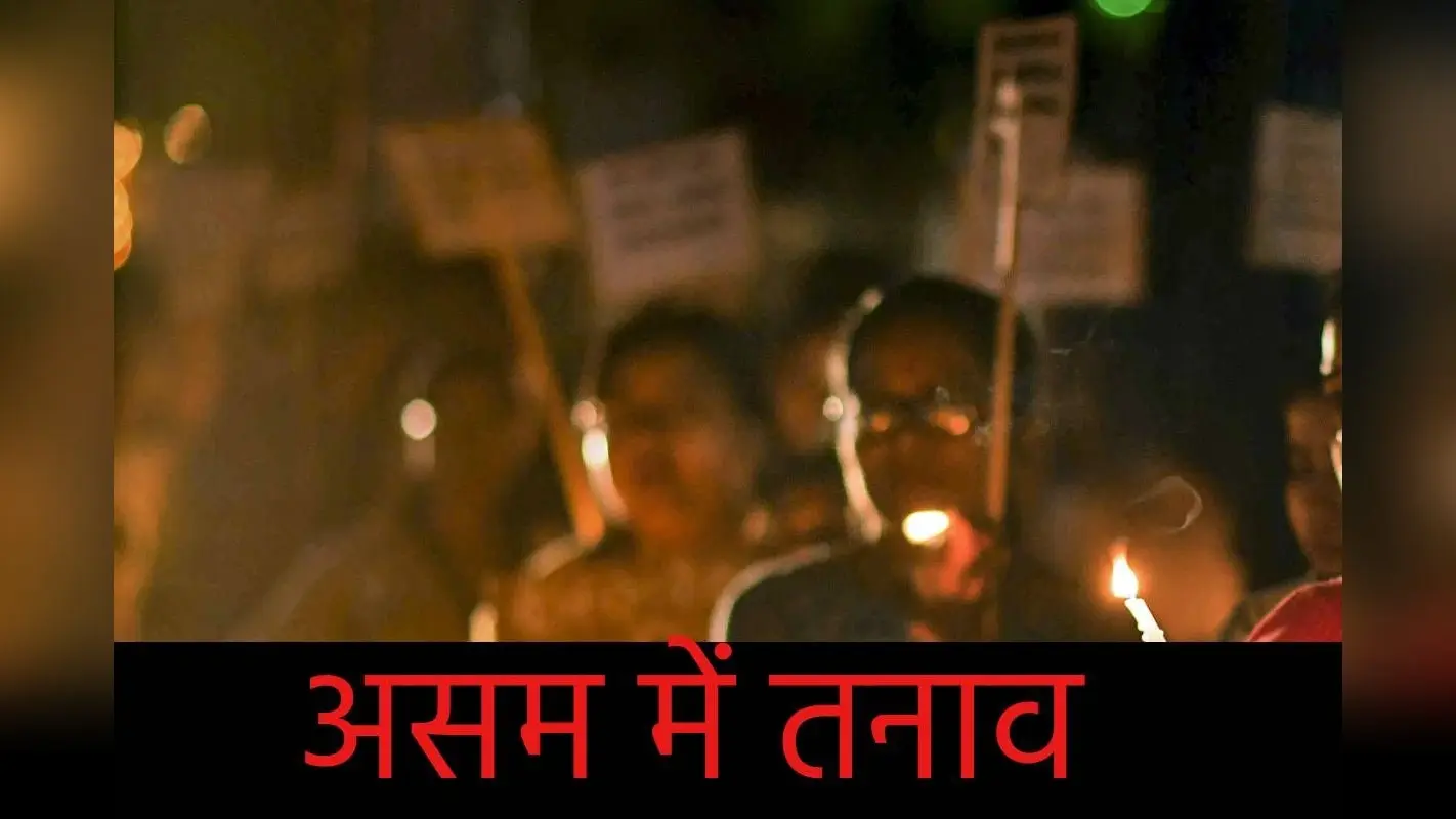 Assam Tension: ‘एक सप्ताह के अंदर चले जाएं बांग्लादेशी’, इस फरमान के बाद पुलिस एक्शन में