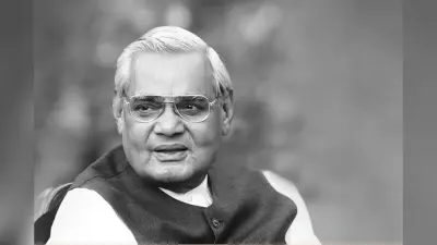 Atal Bihari Vajpayee Poem: ये है अटल बिहारी वाजपेयी की कालजयी रचना, आशा की लहर दौड़ जाती हैं इसे पढ़कर