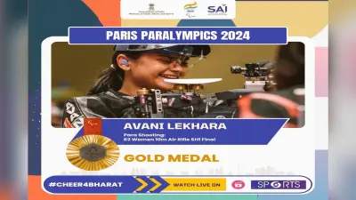 Paris Paralympics 2024: पेरिस पैरालंपिक में भारत का धमाल, अवनि, मोना के बाद मनीष ने जीता मेडल