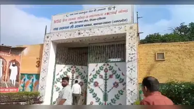 Gurmeet Ram Rahim: गुरमीत राम रहीम बागपत आश्रम पहुंचा, 21 दिन की मिली है पैरोल
