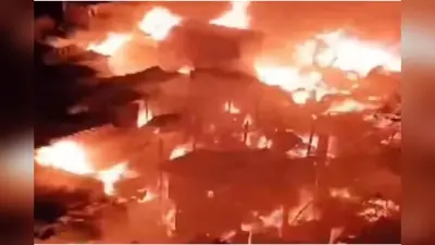 Bihar News: भागलपुर में अपने दो बच्चों के साथ जिंदा जली महिला, घर में लगी आग से मचा मौत का तांडव