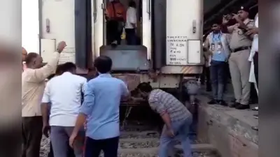 Train Accident Video : यूपी के बिजनौर में टला बड़ा ट्रेन हादसा, धनबाद आ रही ट्रेन दो हिस्सों में बंटी