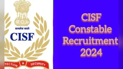 CISF Constable Recruitment 2024: 1130 वैकेंसी पर 31 अगस्त से रजिस्ट्रेशन शुरू, देखें पूरी जानकारी