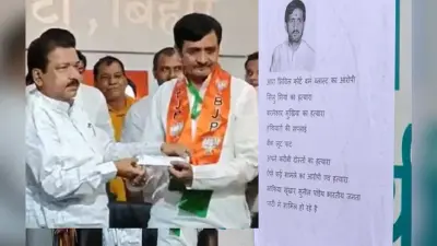 सुनील पांडेय भाजपा में शामिल, पटना की सड़कों पर लगे आपराधिक मामलों की सूची वाले पोस्टर
