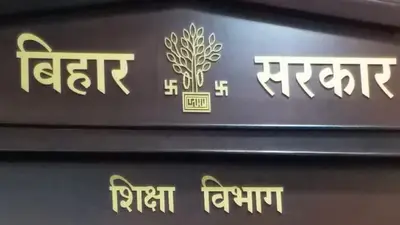बिहार के इस जिले में 21 स्कूलों के शिक्षकों का कट सकता है वेतन, हाजिरी बनाने में पकड़ी गयी ये लापरवाही…