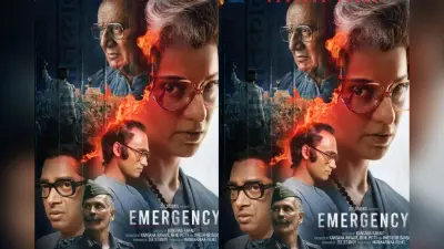 Emergency Box Office Collection: कंगना की ‘इमरजेंसी’ ने बॉक्स ऑफिस पर तोड़ा दम, 5वें दिन भी नहीं चला जादू