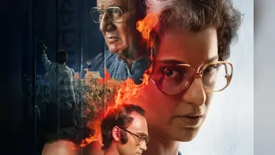 Emergency Box Office Collection: बॉक्स ऑफिस पर बुरी तरह पिट गई इमरजेंसी, जान लें 8 दिनों का कलेक्शन