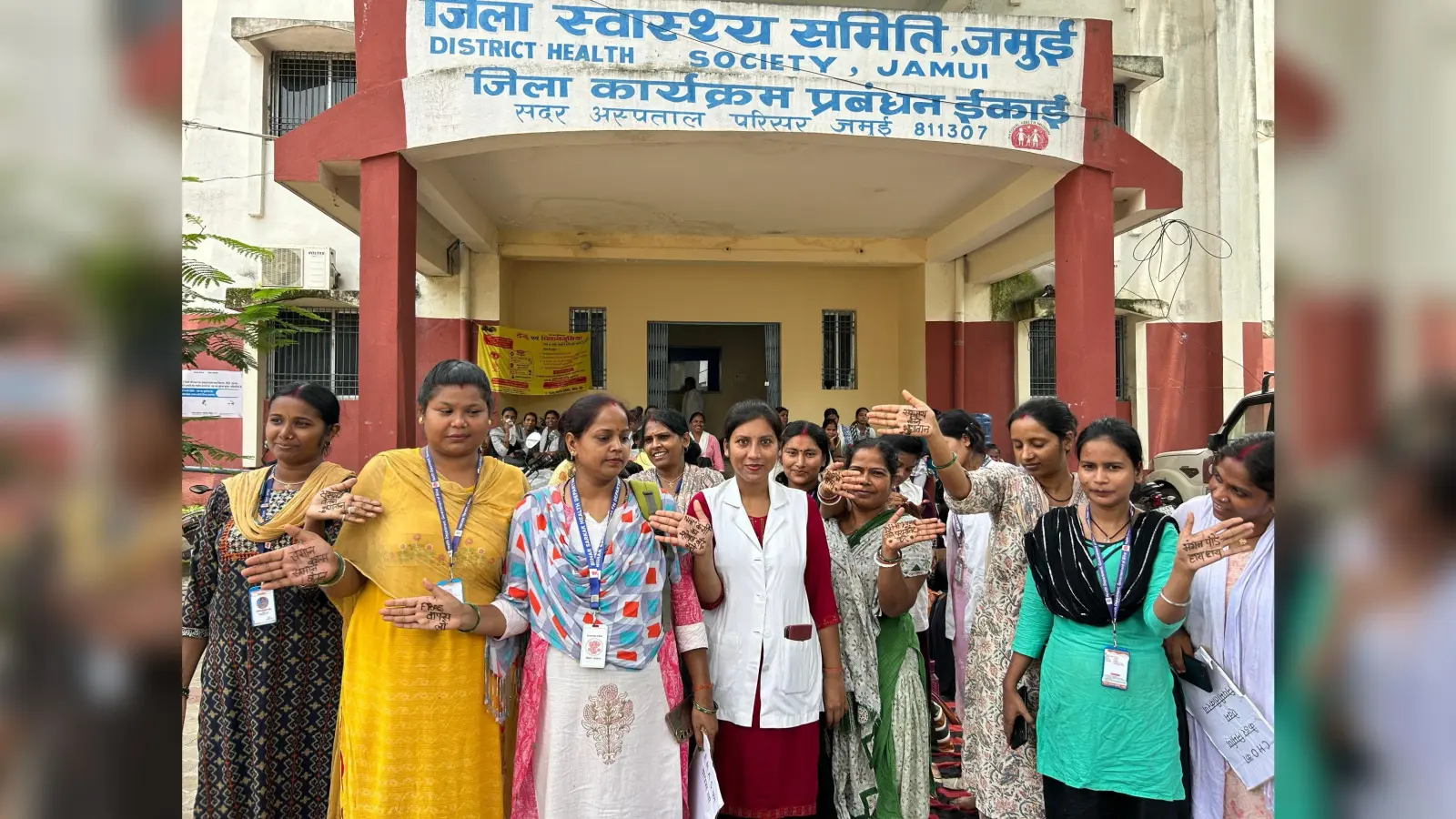 एफआरएएस सिस्टम के विरोध में मशाल जुलूस आज
