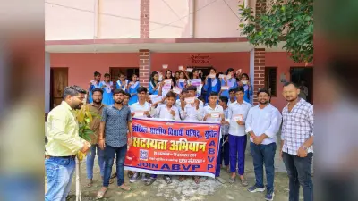 अभाविप का सदस्यता अभियान शुरू, सैकड़ों छात्र-छात्राओं ने प्राप्त की सदस्यता रसीद