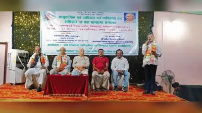 वन अधिकार पर महा ग्रामसभा सम्मेलन