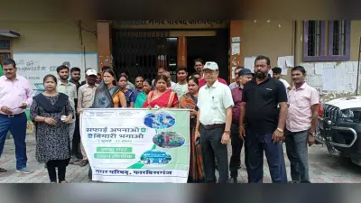 शहर में निकाली गयी स्वच्छता जागरूकता रैली