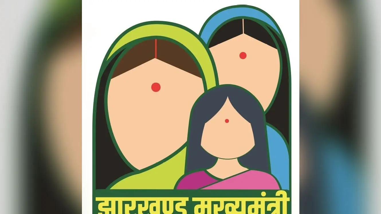 Jharkhand Government Scheme News : मंईयां योजना के पोर्टल पर पहले दिन 15 लाख हिट 2582 आवेदन हुए प्राप्त