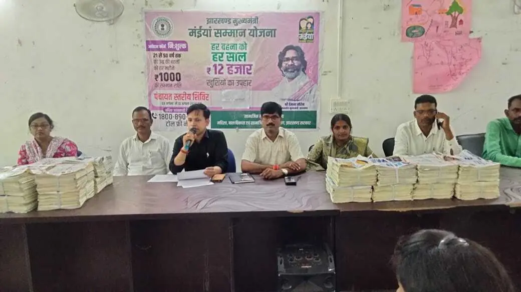 योजना का लाभ गांव के अंतिम व्यक्ति तक पहुंचे : बीडीओ