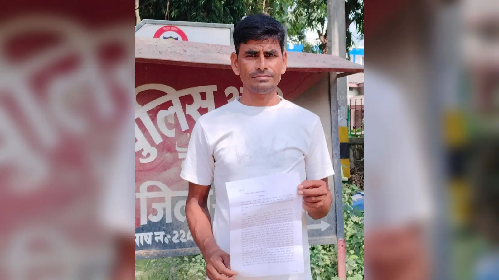 अभियुक्तों के डर से घर छोड़कर दर-दर भटक रहे हैं दिव्यांग, एसपी को दिया आवेदन