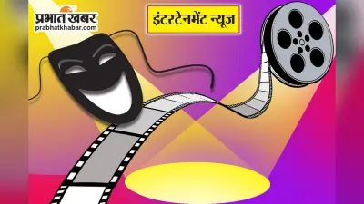 गीतों की रसधार में प्रवाहित हुआ देशभक्ति का तरंग