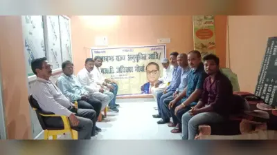 राज्य अनुसूचित जाति, जनजाति अधिकार मोर्चा की बैठक