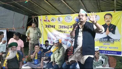 गंदे पानी की सप्लाइ के विरोध में बारीडीह में आप ने दिया धरना