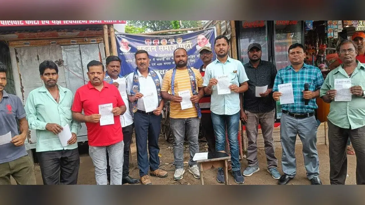 कचरा शुल्क लेने के खिलाफ बसपा ने शुरू किया हस्ताक्षर अभियान