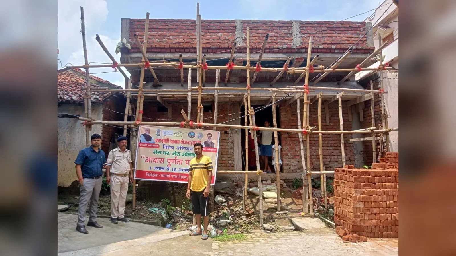 मानगो निगम ने चलाया मेरा घर, मेरा अभिमान