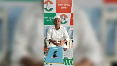 मिड डे मिल में गड़बड़ी करने वाली संस्था पर हो कार्रवाई: इमाम अली