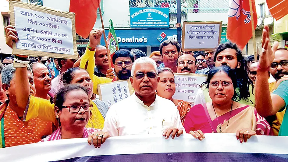 विभिन्न मांगों को लेकर भाजपा ने किया प्रदर्शन
