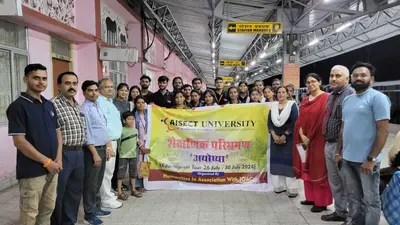 आईसेक्ट विवि के विद्यार्थियों ने किया अयोध्या का शैक्षणिक भ्रमण