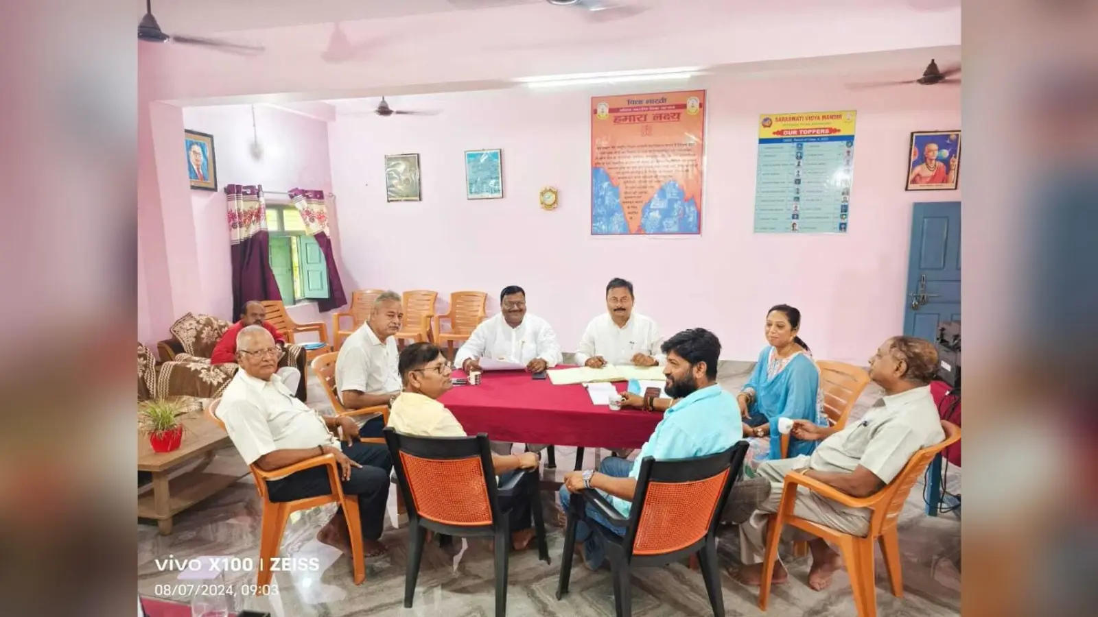 सरस्वती विद्या मंदिर प्रबंधन समिति की बैठक में लिये गये कई निर्णय