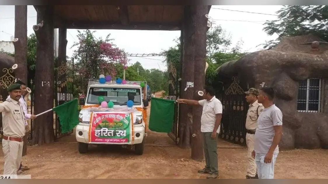 पौधे लगाने के लिए लोगों को जागरूक करेगा हरित रथ
