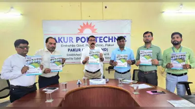 पाकुड़ पॉलिटेक्निक में कॉलेज की विवरण पुस्तिका का विमोचन