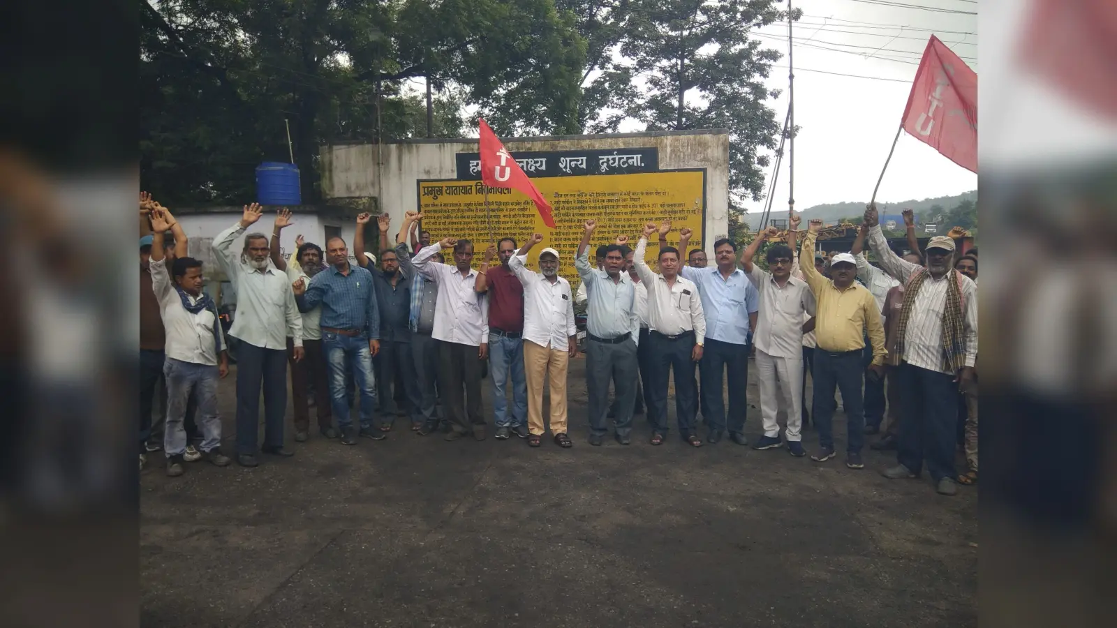 एमडीओ मोड का सीटू ने किया विरोध