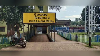 रेलवे ने 500 करोड़ रुपये का टेंडर आमंत्रित किया, बिमलगढ़ की ओर से नयी लाइन का काम शुरू होने की उम्मीदें बढ़ीं