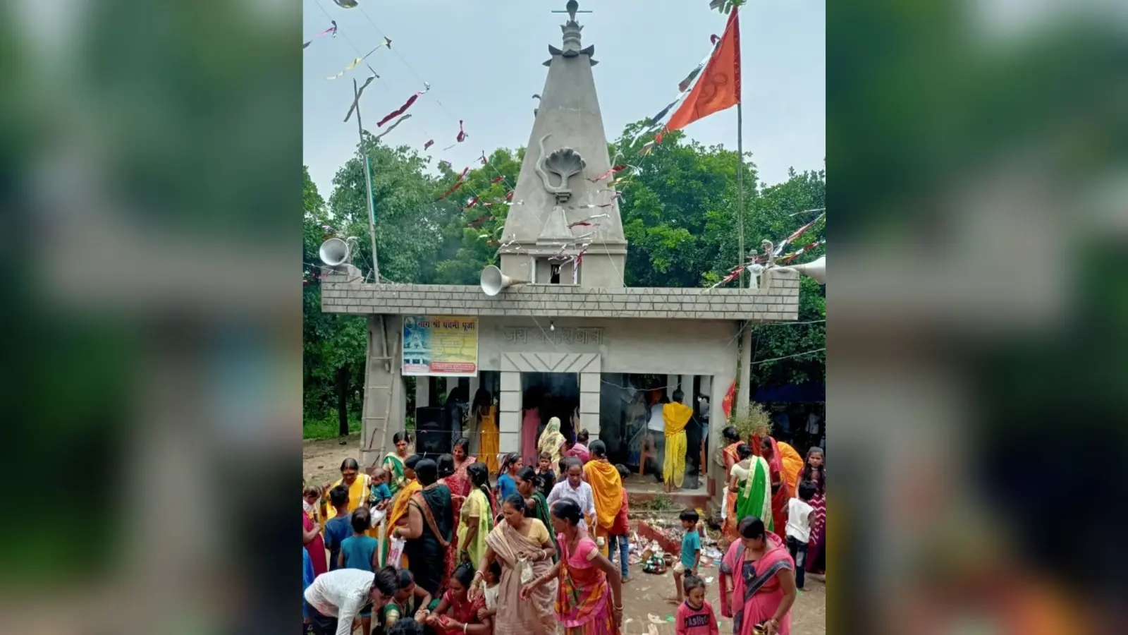 नागपंचमी पर धूमधाम से हुई नागदेव की पूजा