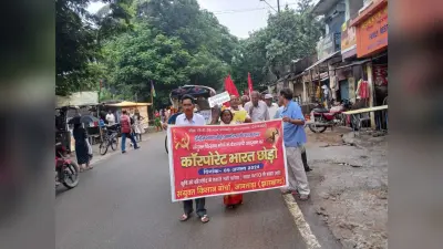 किसान सभा ने केंद्र सरकार की नीतियों का किया विरोध