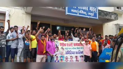 Strike by Janitors:मजदूरी की मांग पर सफाई कर्मियों की अनिश्चितकालीन हड़ताल आज से, नगर परिषद में कामकाज ठप होने का खतरा!