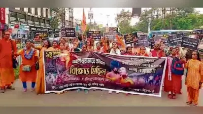 हिंदू जागरण मंच ने बांग्लादेश की घटना के खिलाफ निकाली रैली