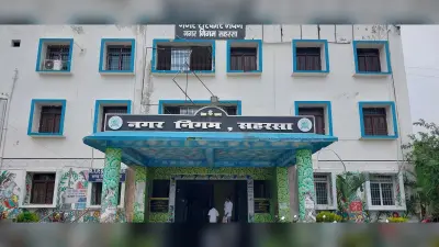 नगर निगम में आवास घोटाला, मामला पहुंचा कोर्ट