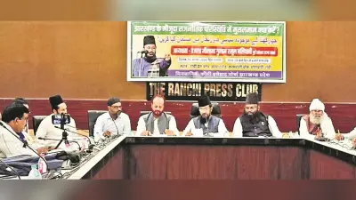 Ranchi News : मजहब की बुनियाद पर देश नहीं चलेगा : मौलाना बलियावी