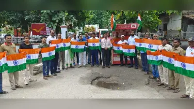 ध्वजारोहण के लिए डाक घर से लीजिये तिरंगा