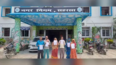 Housing Scheme Fund Disbursement: वार्ड 25 के लाभुकों ने आवास राशि में देरी और रिश्वत मांगने पर नगर आयुक्त को सौंपा आवेदन