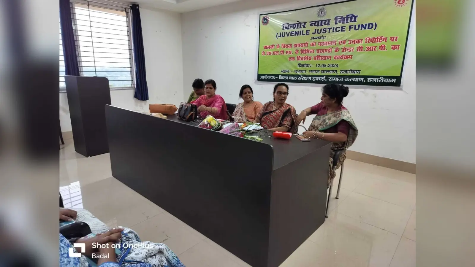 जिला समाज कल्याण पदाधिकारी ने की समीक्षा बैठक