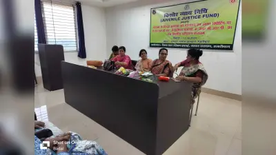 जिला समाज कल्याण पदाधिकारी ने की समीक्षा बैठक